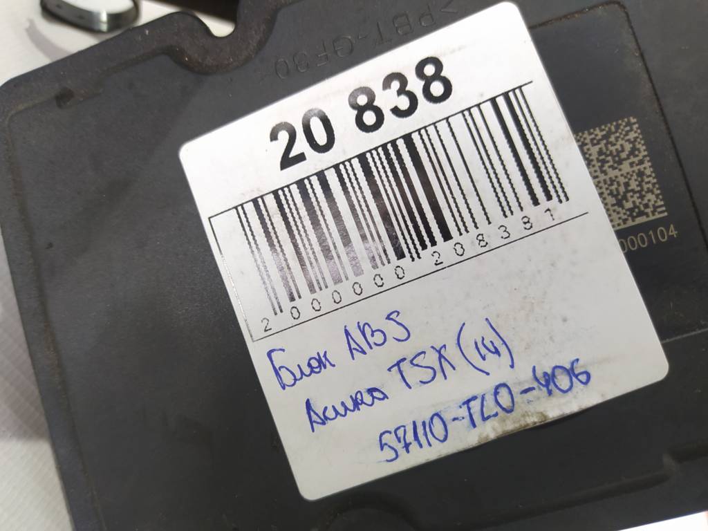 Tsx Блок ABS Acura TSX 2014 57110TL0406 Acura TSX 5