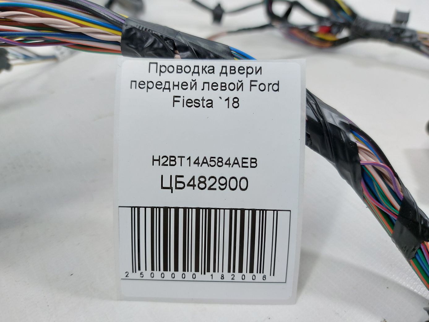 Fiesta Проводка двери передней левой Ford Fiesta 2018 H2BT14A584AEB Ford Fiesta 3