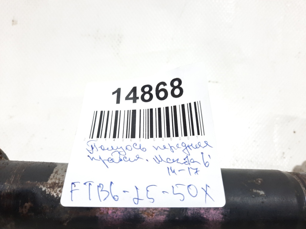6 Піввісь передня права Mazda 6 2014-2017 FTB62550X Mazda 6 4 6 Піввісь передня права Mazda 6 2014-2017 FTB62550X Mazda 6 4