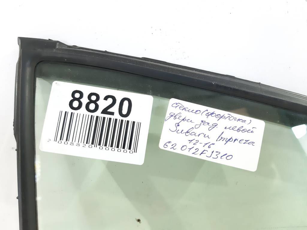 Impreza Форточка двери задней левой Subaru Impreza 2012-2016 62012FJ310 Subaru Impreza 2