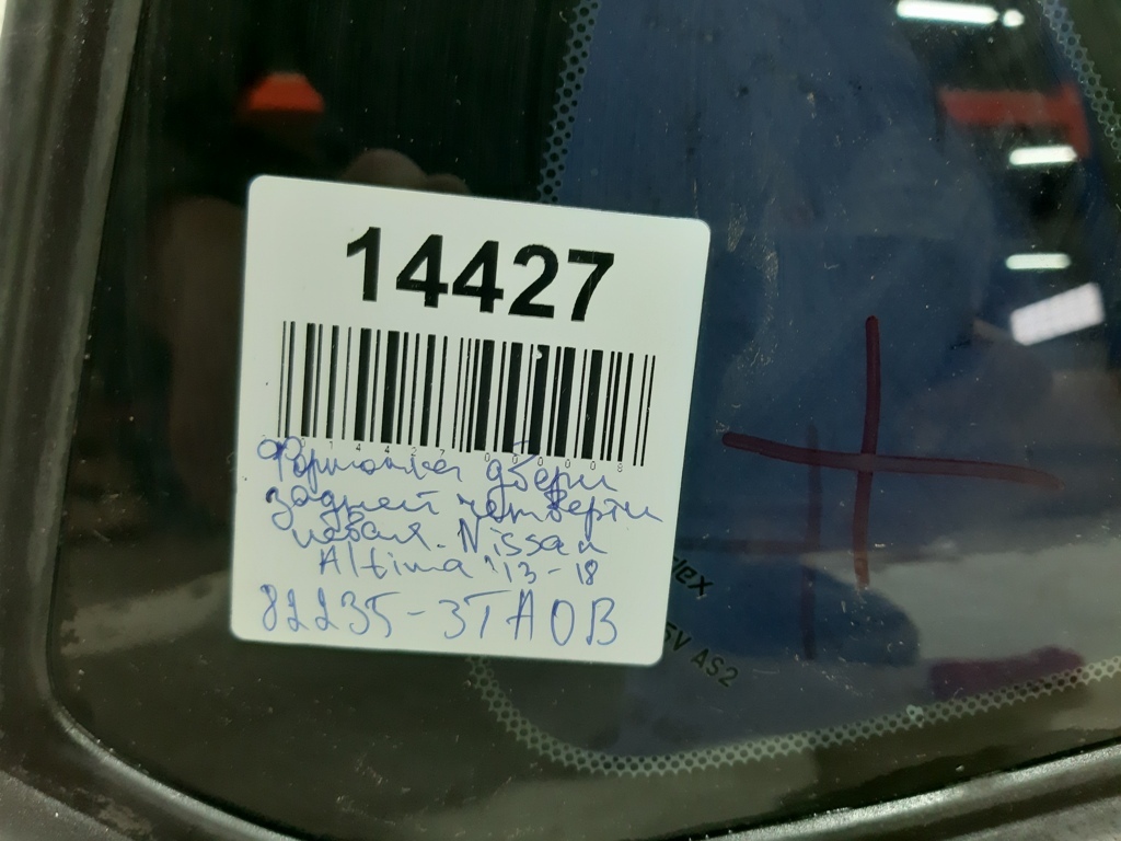 Altima Двері задньої чверті ліва Nissan Altima 2013-2018 822353TA0B Nissan Altima 3