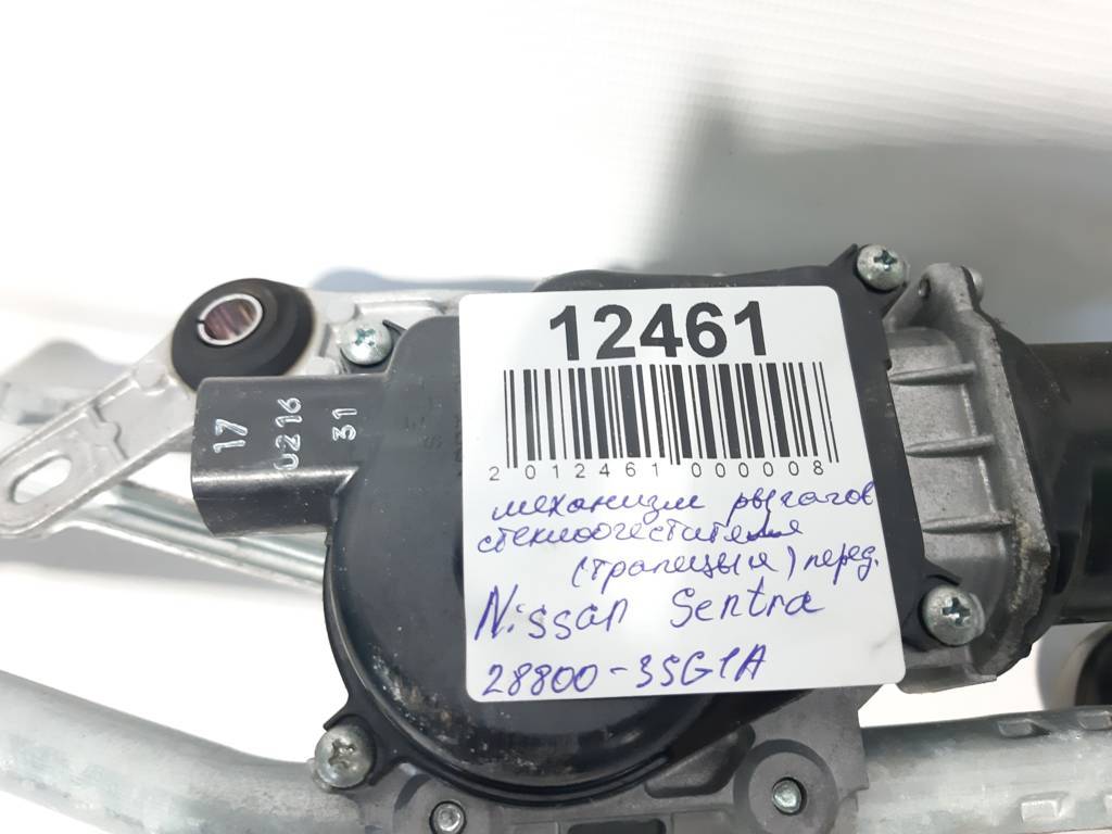 Sentra Механізм важелів склоочисника (трапеція) передній Nissan Sentra 2013-2019 288003SG1A Nissan Sentra 15