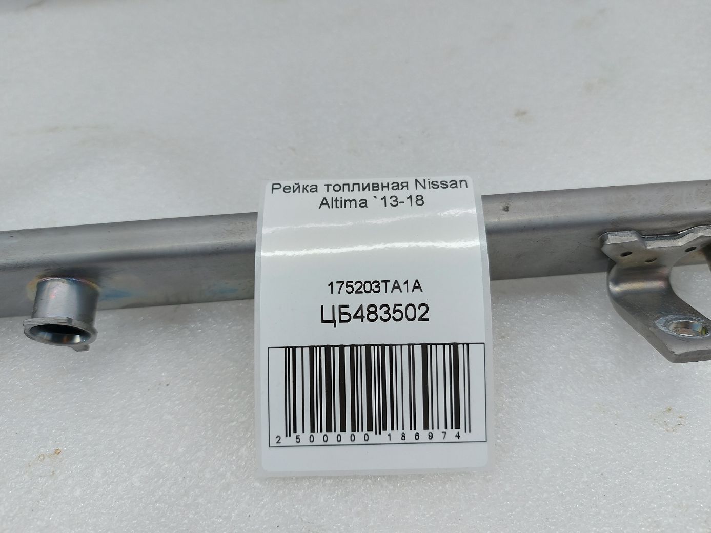 Altima Паливна рейка Nissan Altima 2013-2018 175203TA1A Nissan Altima 3