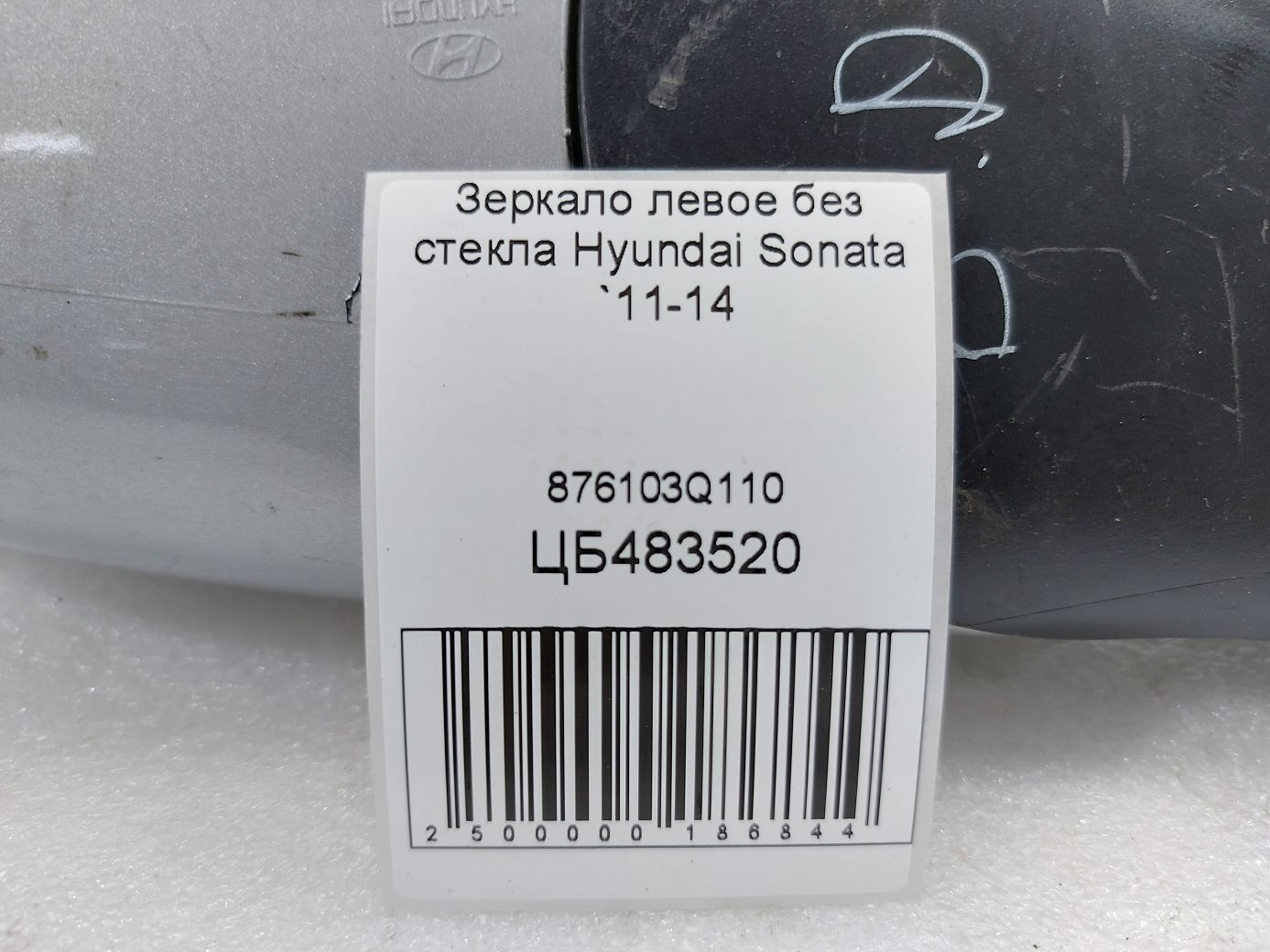 Дзеркало ліве без скла Hyundai Sonata `2011-2014 876103Q110 Hyundai Sonata 6