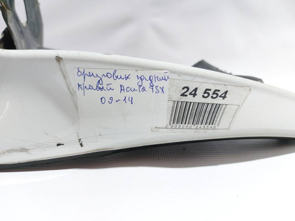 Tsx Бризковик задній правий Acura TSX 2009-2014 74512TL0G00 Acura TSX 6