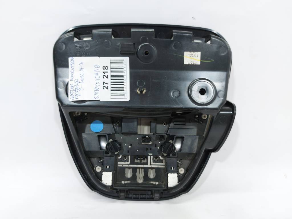 Dart Плафон стельовий передній Dodge Dart 2014-2016 5MW40HDAAB Dodge Dart 8 Dart Плафон стельовий передній Dodge Dart 2014-2016 5MW40HDAAB Dodge Dart 8