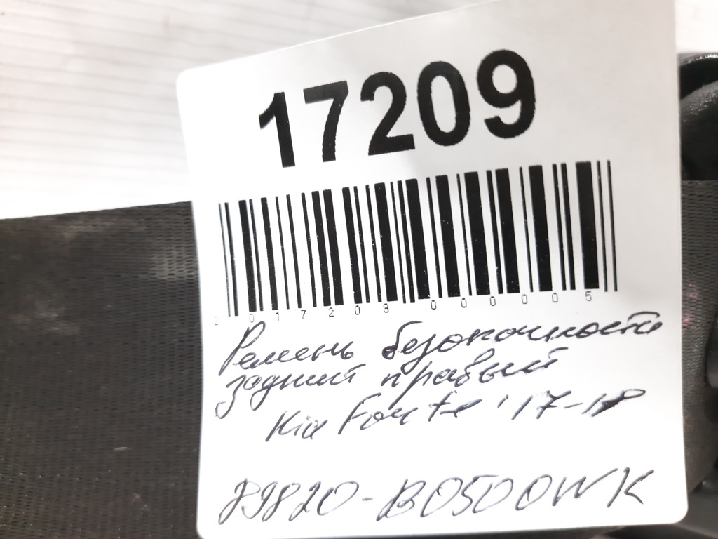 Forte Ремінь безпеки задній правий Kia Forte 2017-2018 89820B0500WK Kia Forte 7