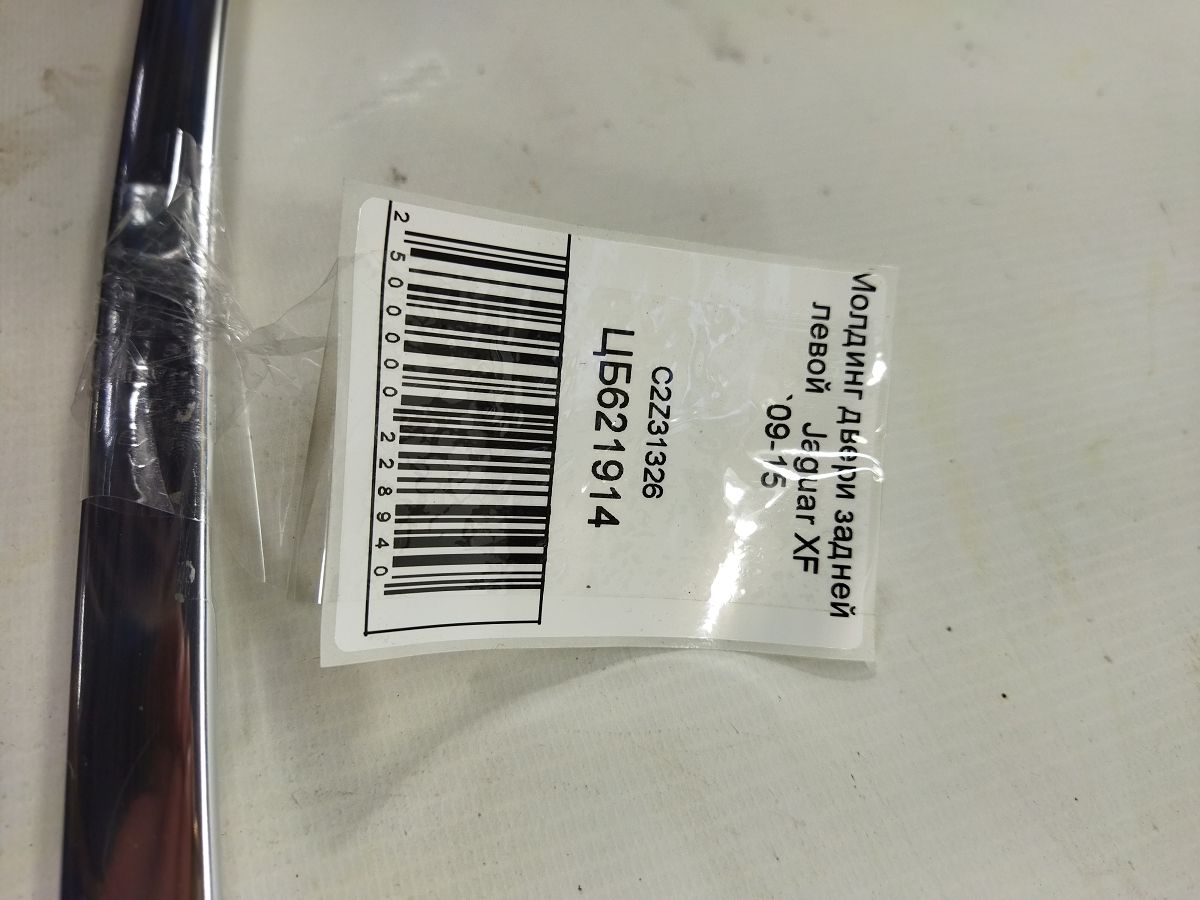 Xf Молдинг двері задньої лівої Jaguar XF 2009-2015 C2Z31326 Jaguar XF 6