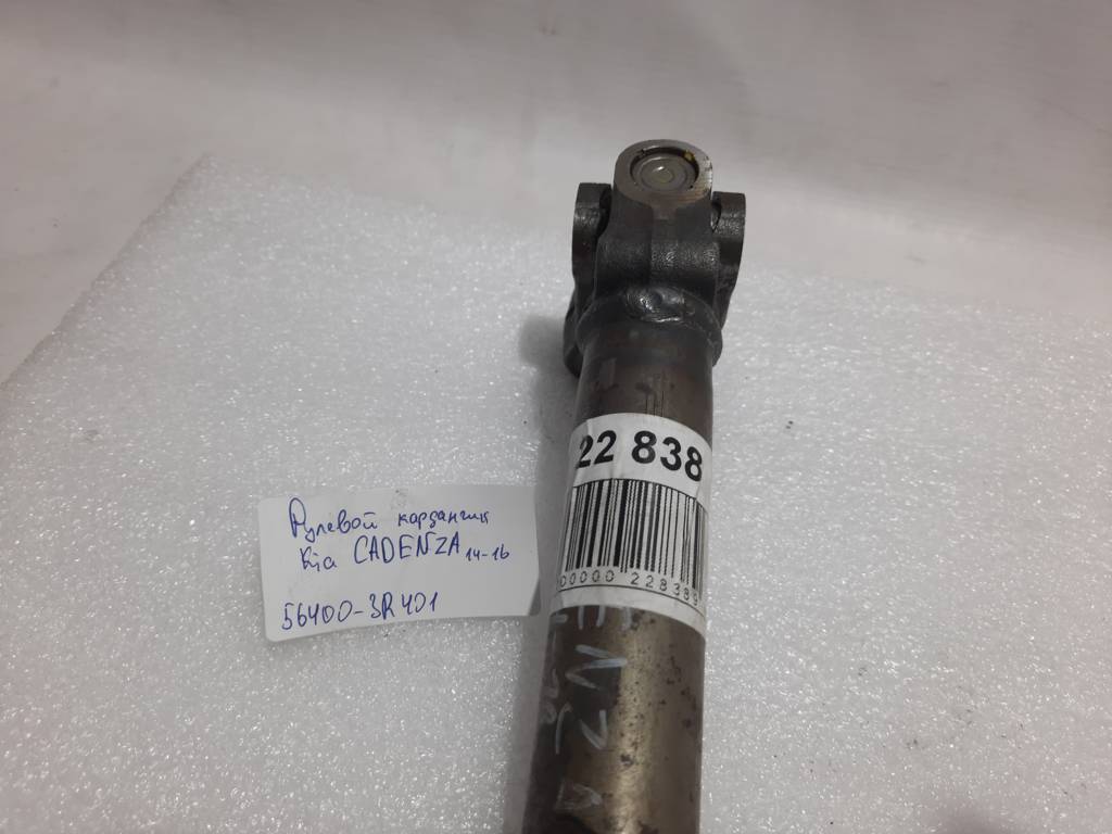 Cadenza Рульовий карданчик Kia CADENZA 2014-2016 564003R401 Kia CADENZA 13 Cadenza Рульовий карданчик Kia CADENZA 2014-2016 564003R401 Kia CADENZA 13