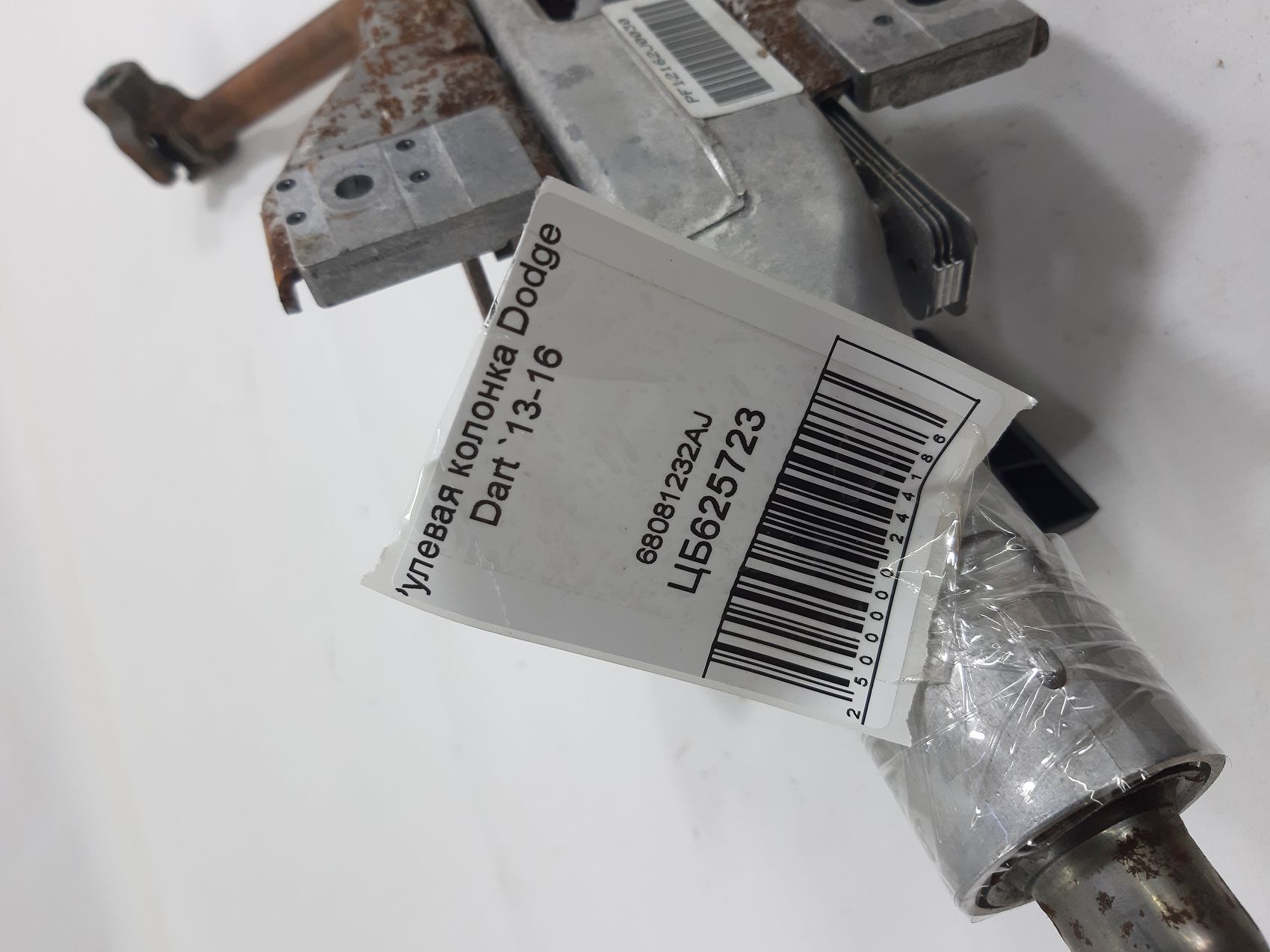 Dart Рульова колонка Dodge Dart 2013-2016 68081232AJ Dodge Dart 5 Dart Рульова колонка Dodge Dart 2013-2016 68081232AJ Dodge Dart 5