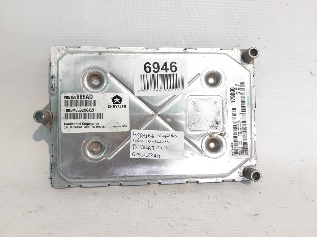 Dart Блок керування двигуном Dodge Dart 2013-2019 5150688AD Dodge Dart 9
