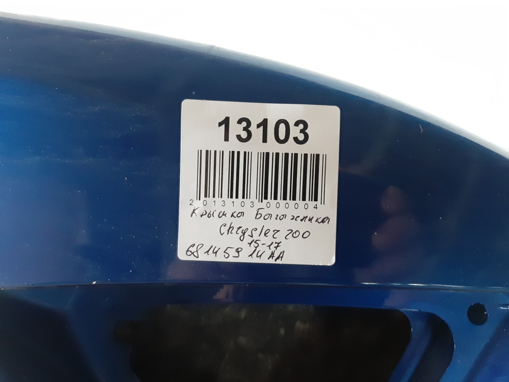 200 limited Крышка багажника Chrysler 200 Limited 2015-2017 68145914AA Chrysler 200 Limited 21