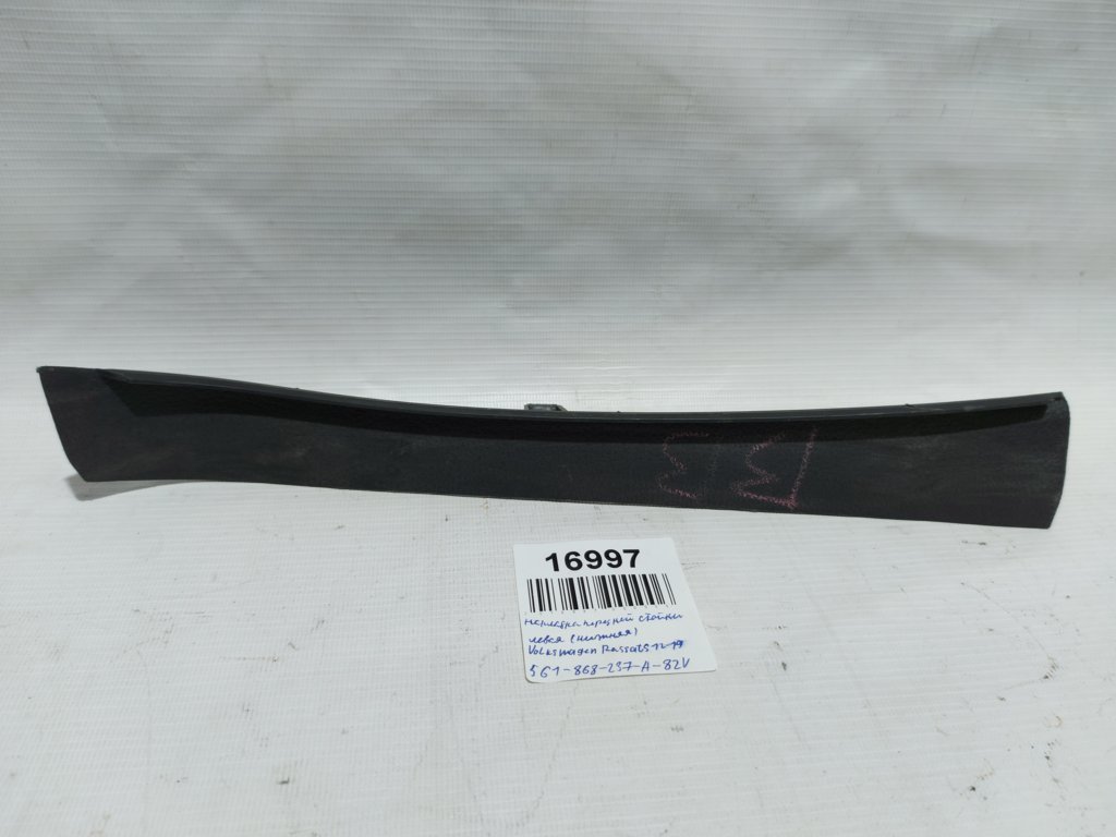Passat s Накладка передньої нижньої стійки ліва Volkswagen Passat S 2012-2020 561868237A82V Volkswagen Passat S 4