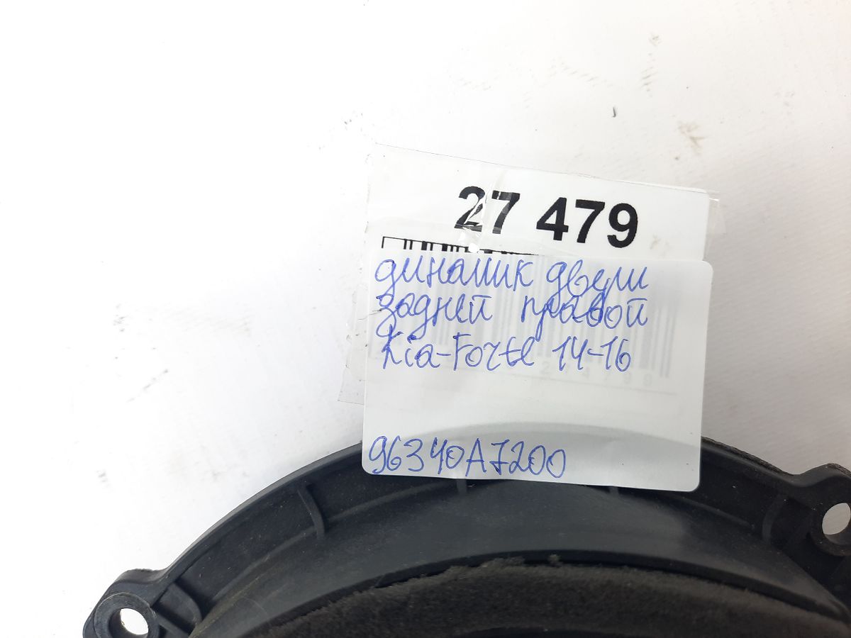 Forte Динамік дверей передньої/задньої правої Kia Forte 2014-2016 96340A7200 Kia Forte 13 Forte Динамік дверей передньої/задньої правої Kia Forte 2014-2016 96340A7200 Kia Forte 13