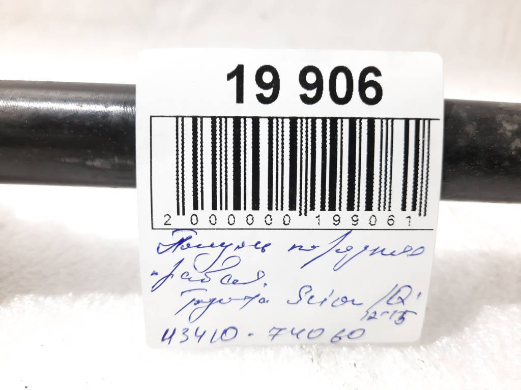 Scion iq Піввісь передня права Toyota Scion IQ 2012-2015 4341074060 Toyota Scion IQ 4