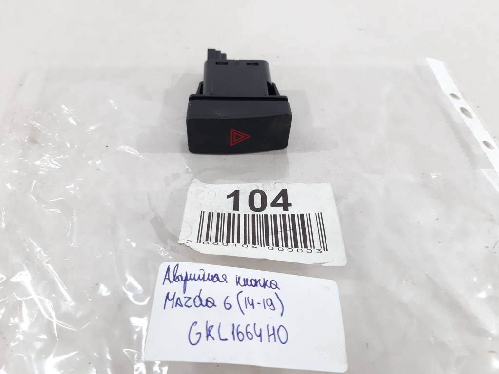 6 Аварийная кнопка Mazda 6 2014-2019 GKL1664H0 Mazda 6 3