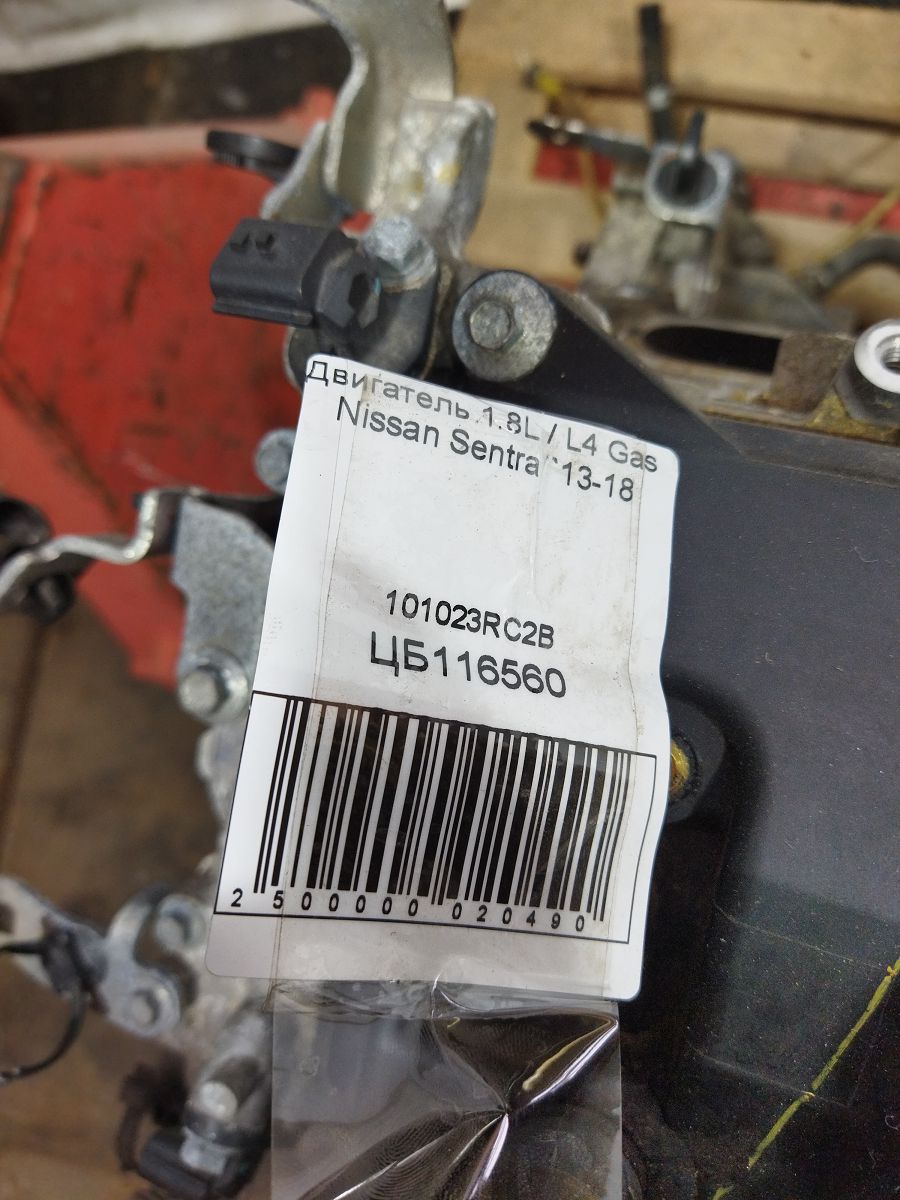Sentra Двигун (без навісного обладнання) 1.8L пробіг 57 т. миль Nissan Sentra 2013-2018 101023RC2B Nissan Sentra 12