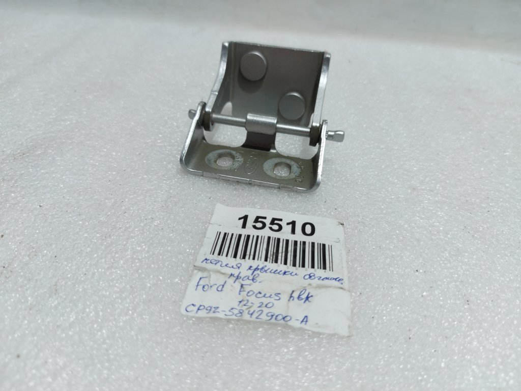 Focus. Петля крышки багажника правая Ford Focus hbk 2012-2020 CP9Z5842900A