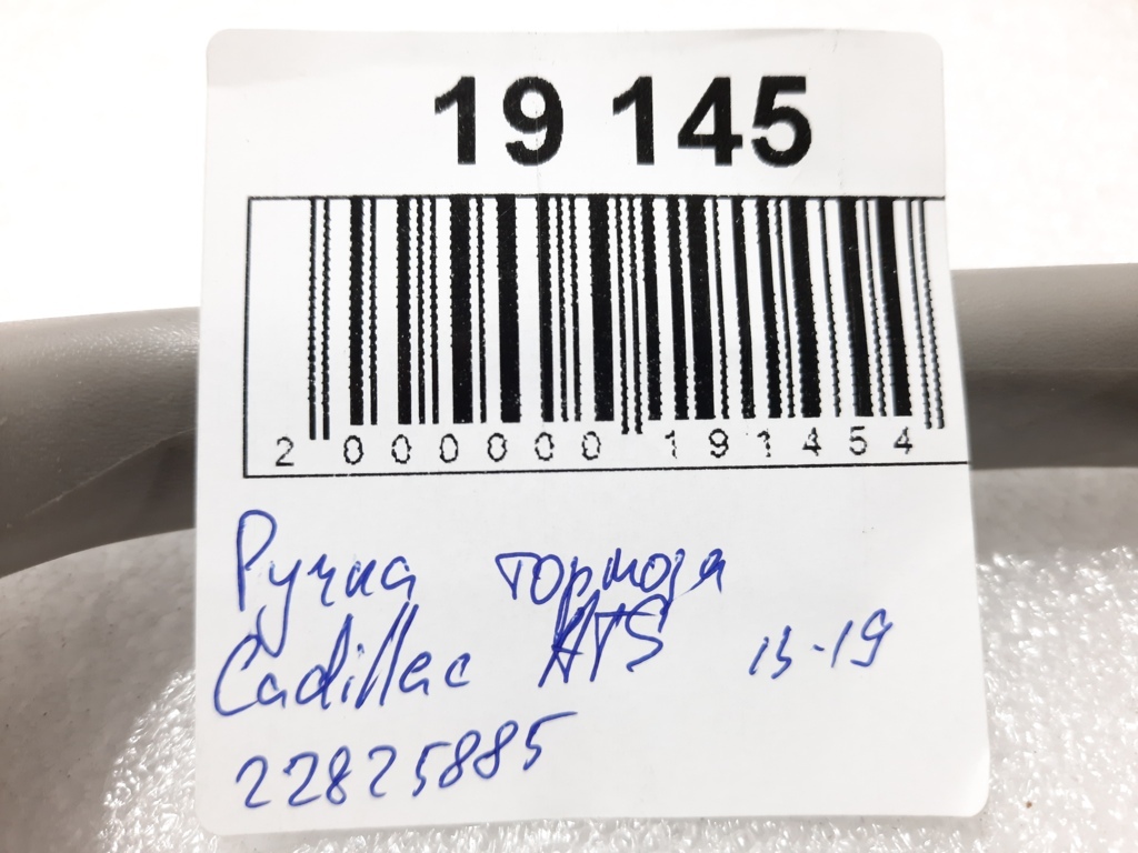 Ats Ручка стелі Cadillac ATS 2013-2019 22825885 Cadillac ATS 19