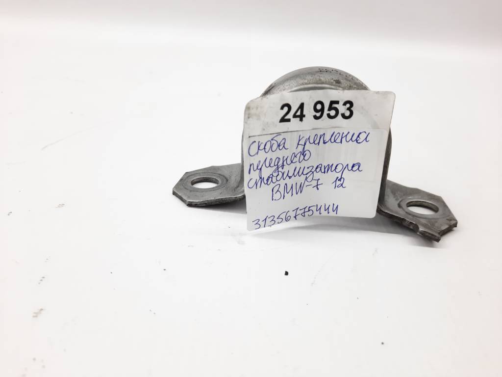 7 series Скоба крепления переднего стабилизатора BMW 7 2012 31356775444 BMW 7 8