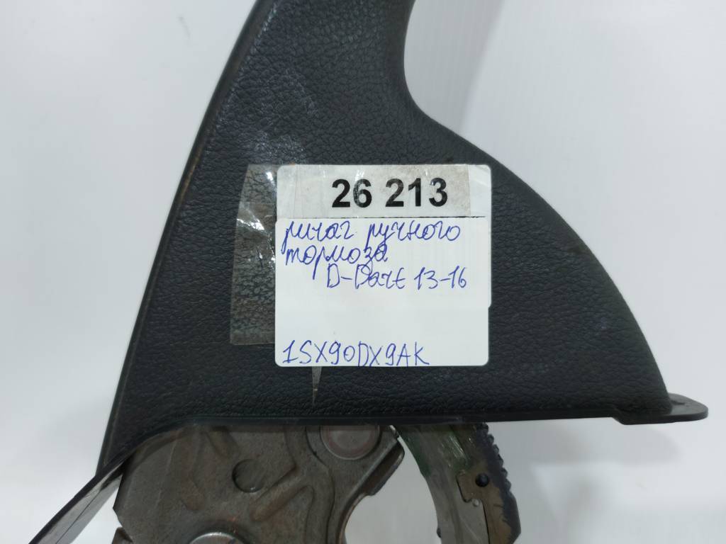 Dart Важіль ручного гальма Dodge Dart 2013-2019 1SX90DX9AK Dodge Dart 10