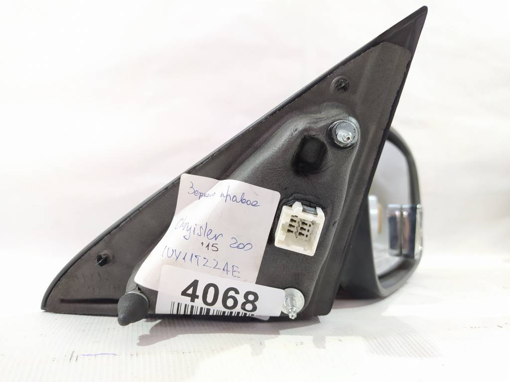 200 Дзеркало праве Chrysler 200 2015 1UY11TZZAE Chrysler 200 6 200 Дзеркало праве Chrysler 200 2015 1UY11TZZAE Chrysler 200 6