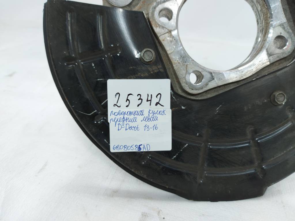 Dart Поворотный кулак передний левый Dodge Dart 2013-2019 68080586AD Dodge Dart 30
