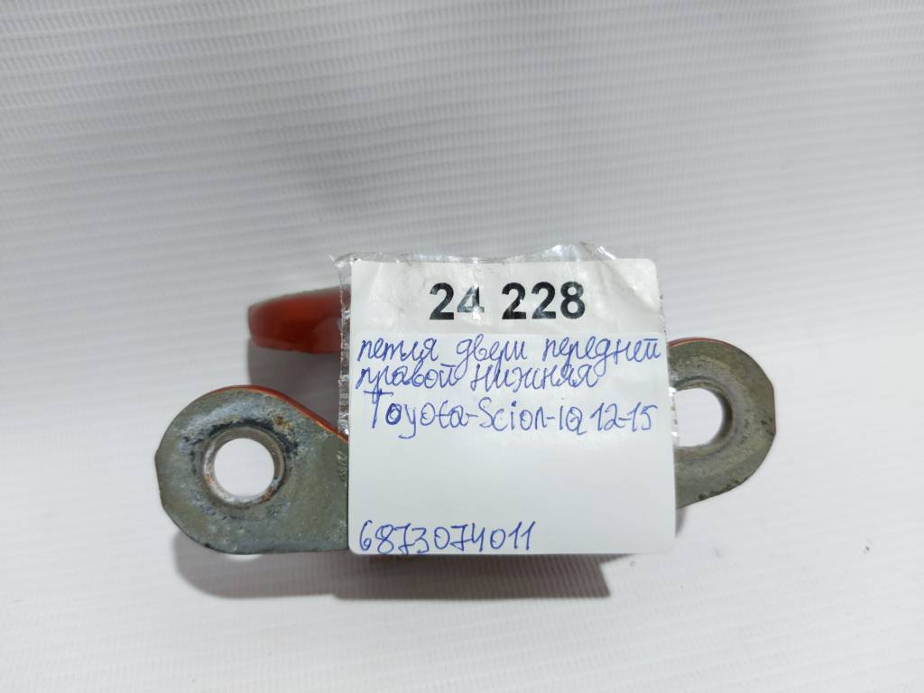 Scion iq Петля двері передньої правої нижня Toyota Scion IQ 2012-2015 6873074011 Toyota Scion IQ 4