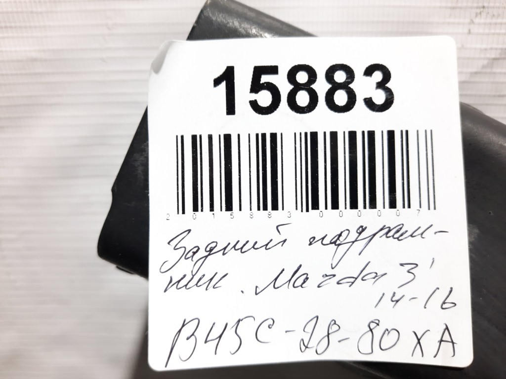 3 Підрамник задній Mazda 3 2014-2016 B45C2880XA Mazda 3 7 3 Підрамник задній Mazda 3 2014-2016 B45C2880XA Mazda 3 7