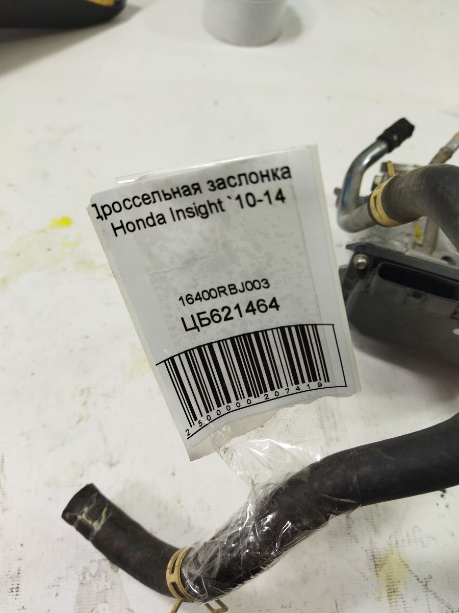 Insight Дросельна заслінка Honda Insight 2010-2014 16400RBJ003 Honda Insight 6