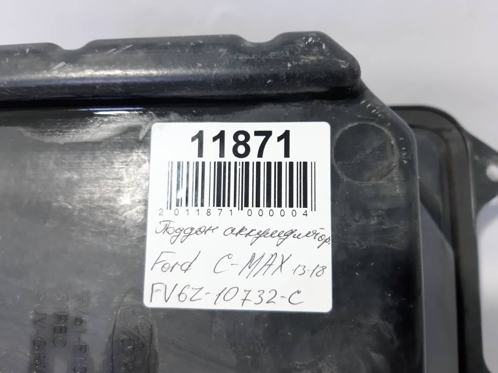 C-max Піддон акумулятора Ford C-Max 2016-2018 FV6Z10732C Ford C-Max 4