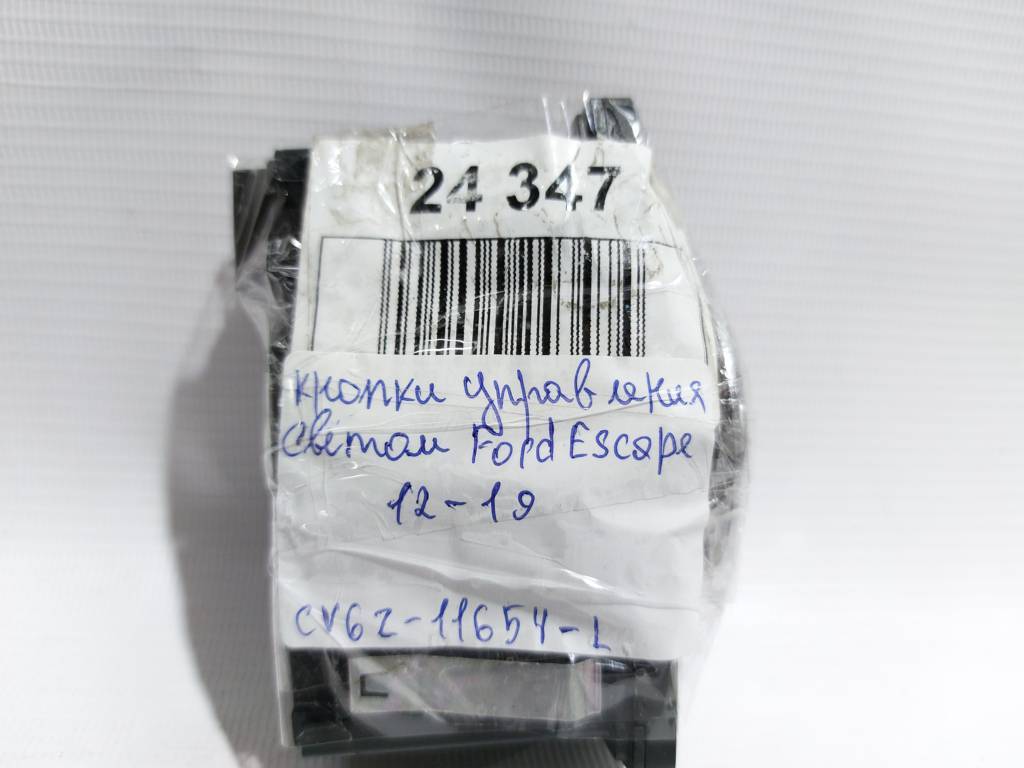 Escape Кнопки керування світлом Ford Escape 2012-2019 CV6Z11654L Ford Escape 6