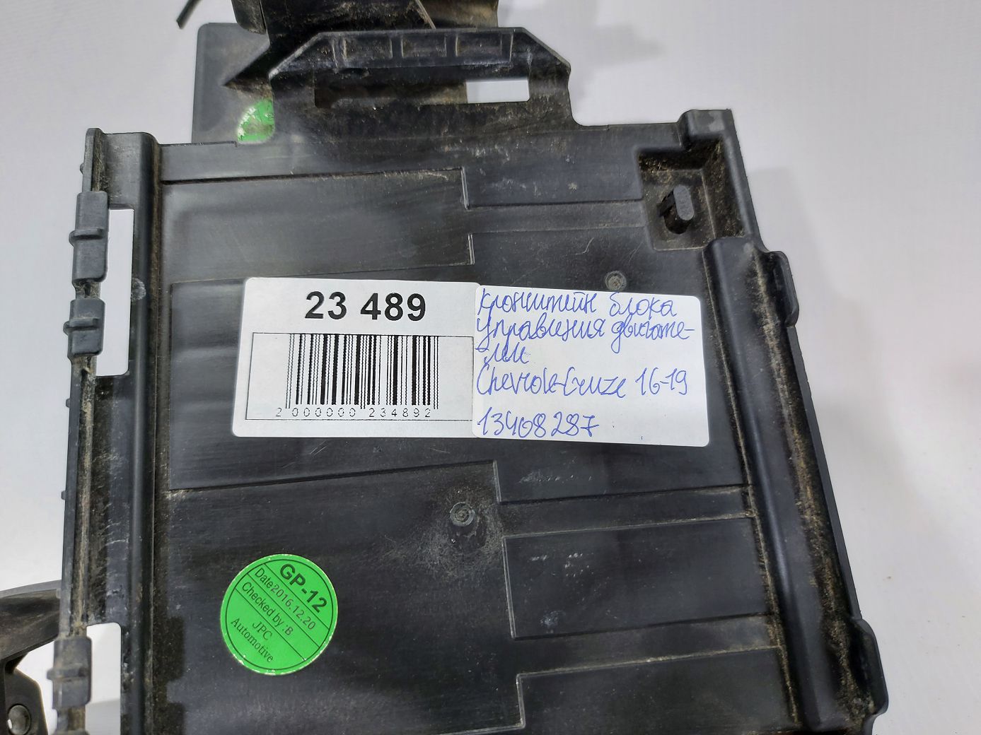 Cruze Кронштейн блоку керування двигуном Chevrolet Cruze 2016-2019 13408287 Chevrolet Cruze 4