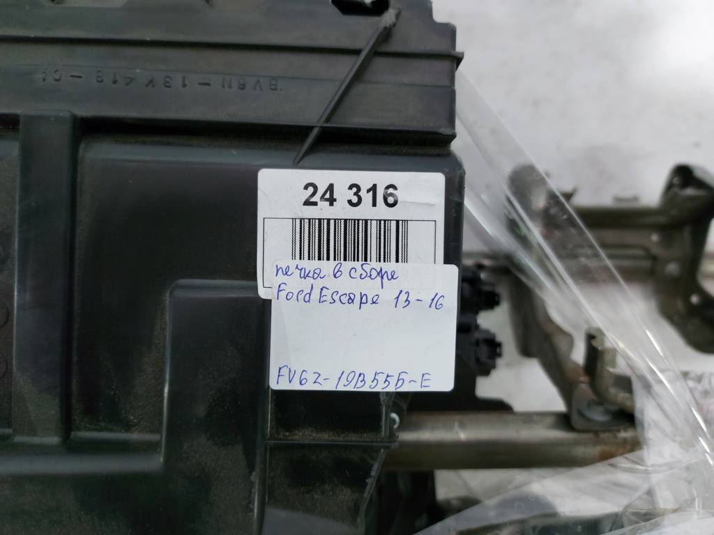 Escape Піч Ford Escape 2013-2016 FV6Z19B555E Ford Escape 2