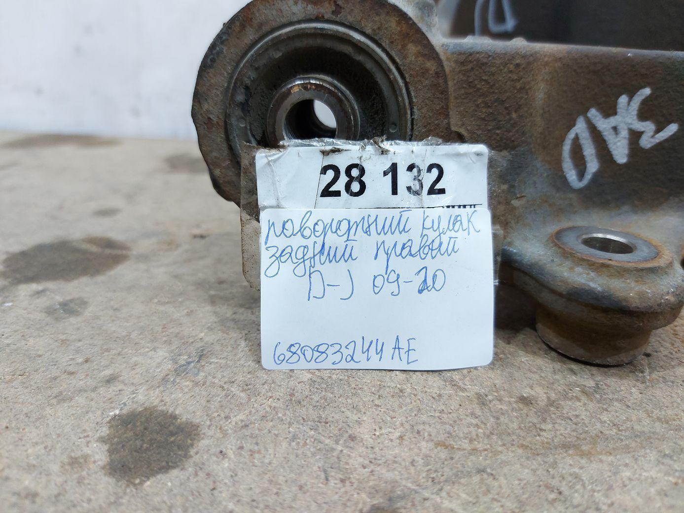 Journey Поворотний кулак задній правий Dodge Journey 2009-2020 68083244AE Dodge Journey 4