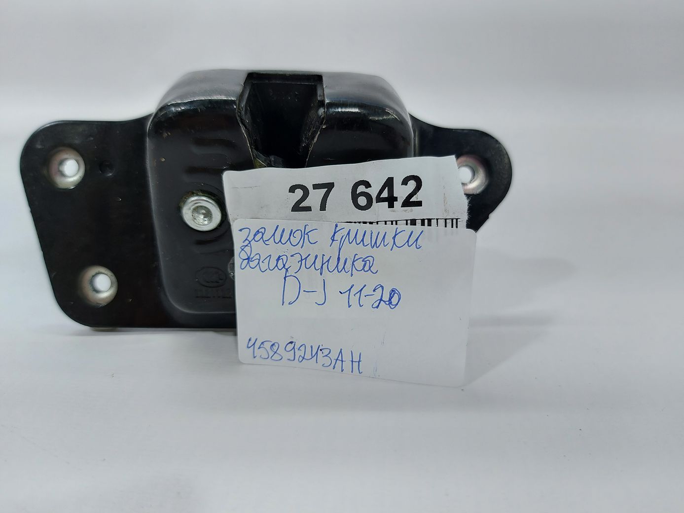 Journey Замок кришки багажника Dodge Journey 2011-2020 4589243AH Dodge Journey 16