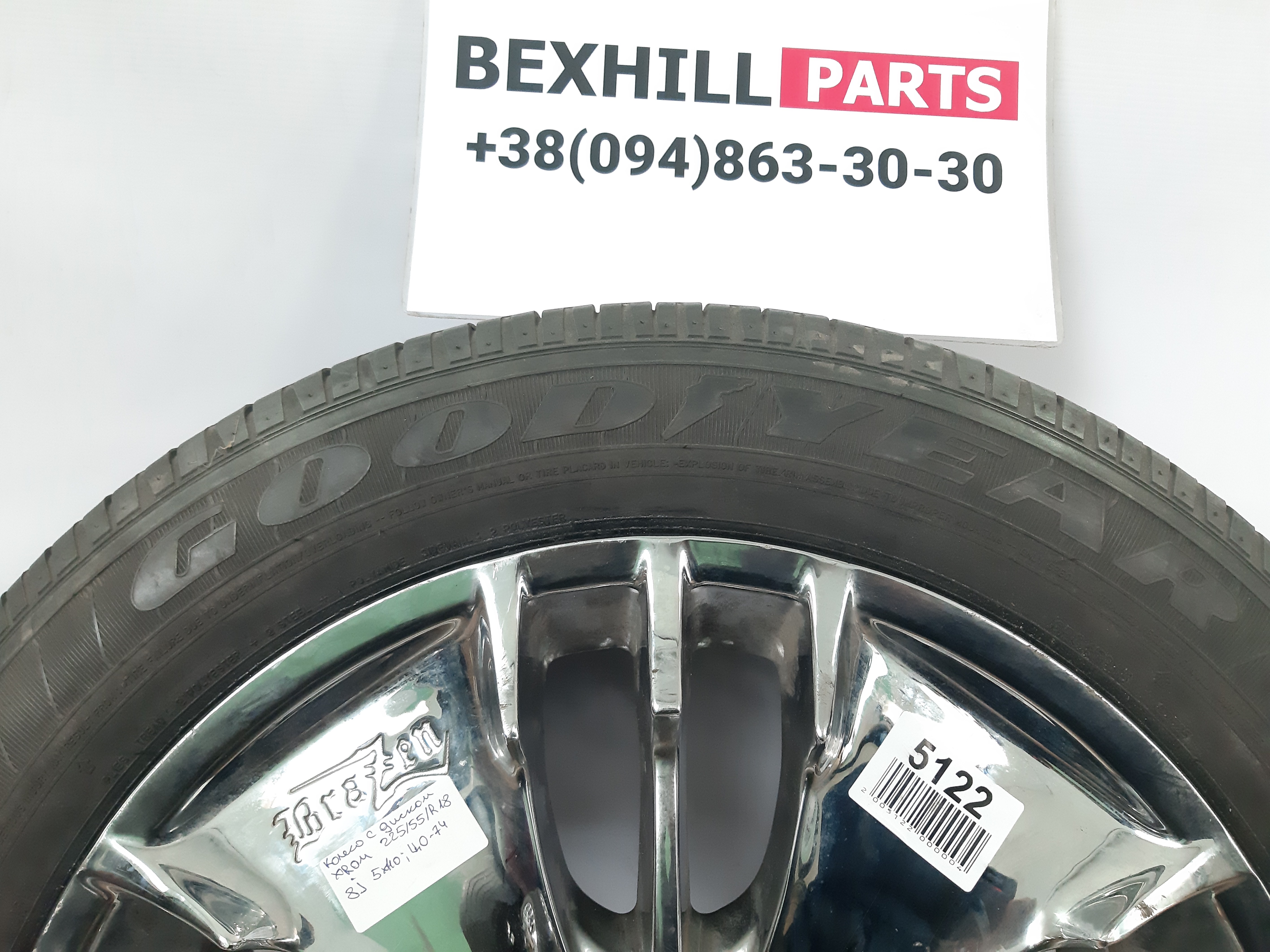 A4 Диск Хром 225/55/R18 8J 5*110 ЦО-74 Audi A4 2013-2016 22555R18 Audi A4 5