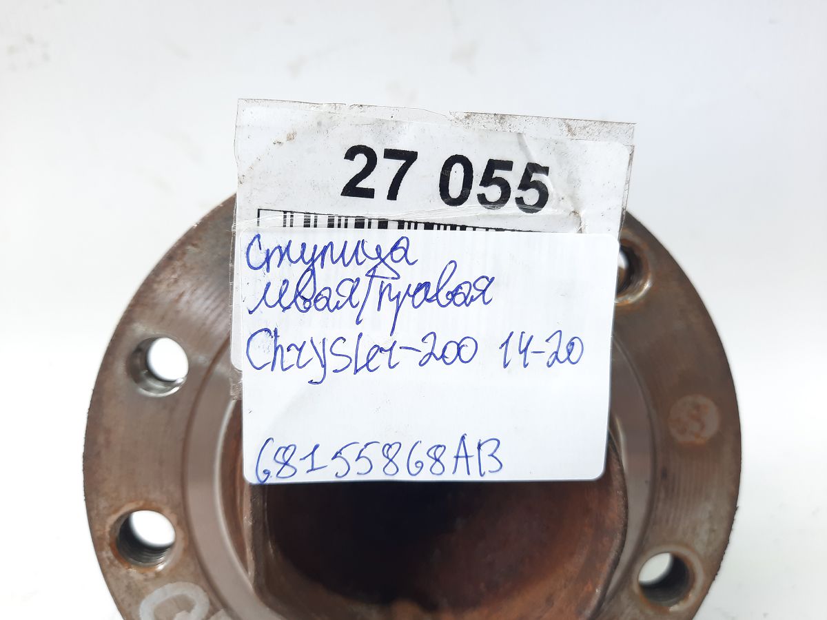 200 limited Ступиця задня ліва/права Chrysler 200 Limited 2015-2017 68155868AB Chrysler 200 Limited 30