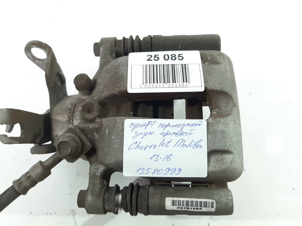 Malibu Суппорт тормозной задний правый Chevrolet Malibu 2013-2016 13580999 Chevrolet Malibu 14