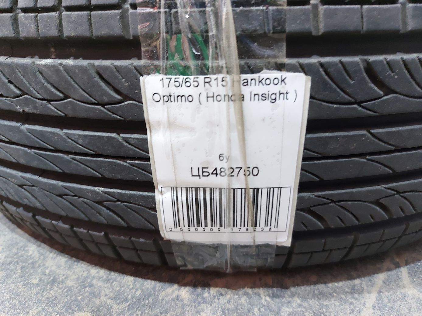  Гума Hankook Optimo 175/65R15 (Honda Insight) 10
