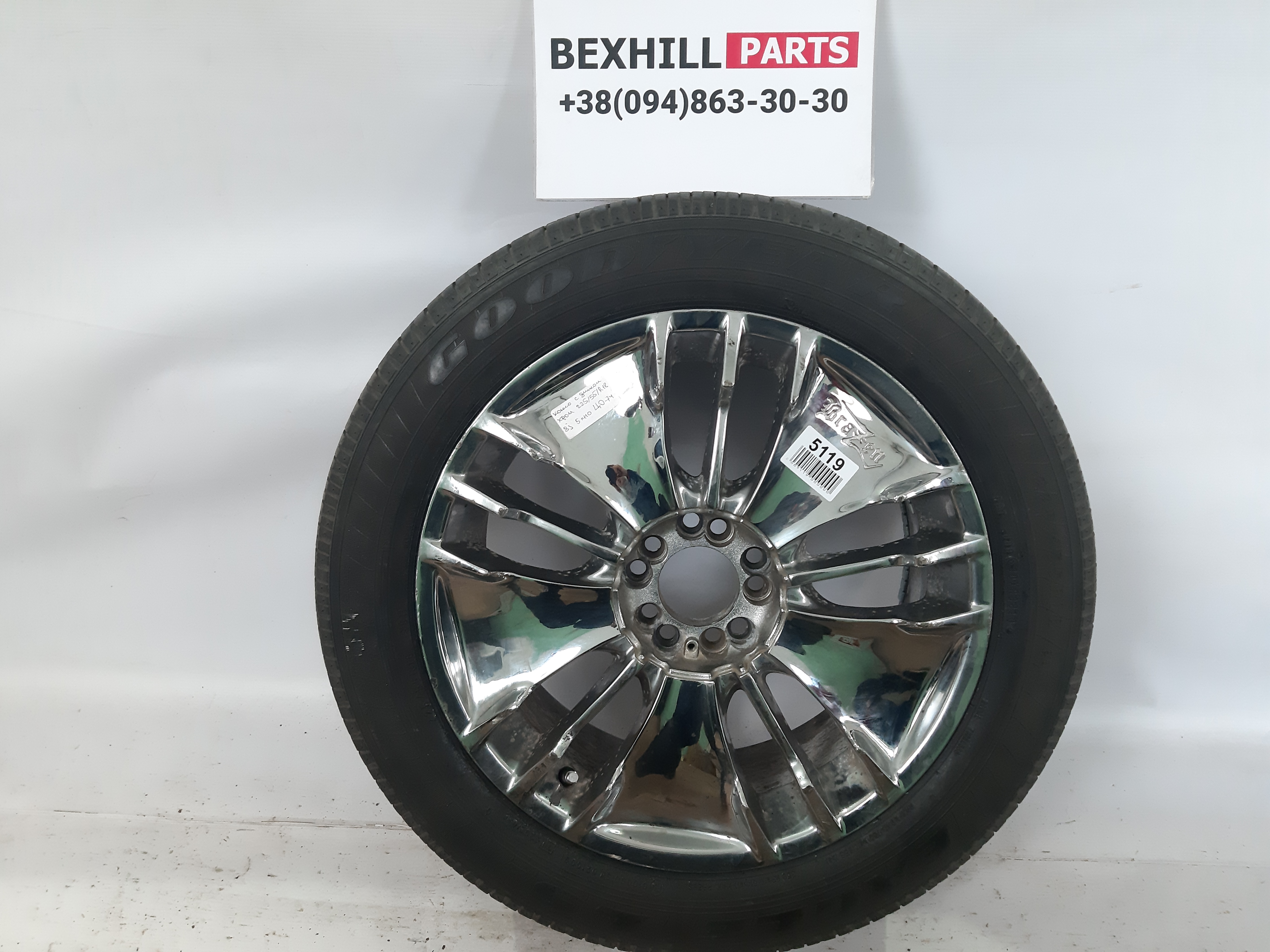 A4 Диск Хром 225/55/R18 8J 5*110 ЦО-74 Audi A4 2013-2016 22555R18 Audi A4 12