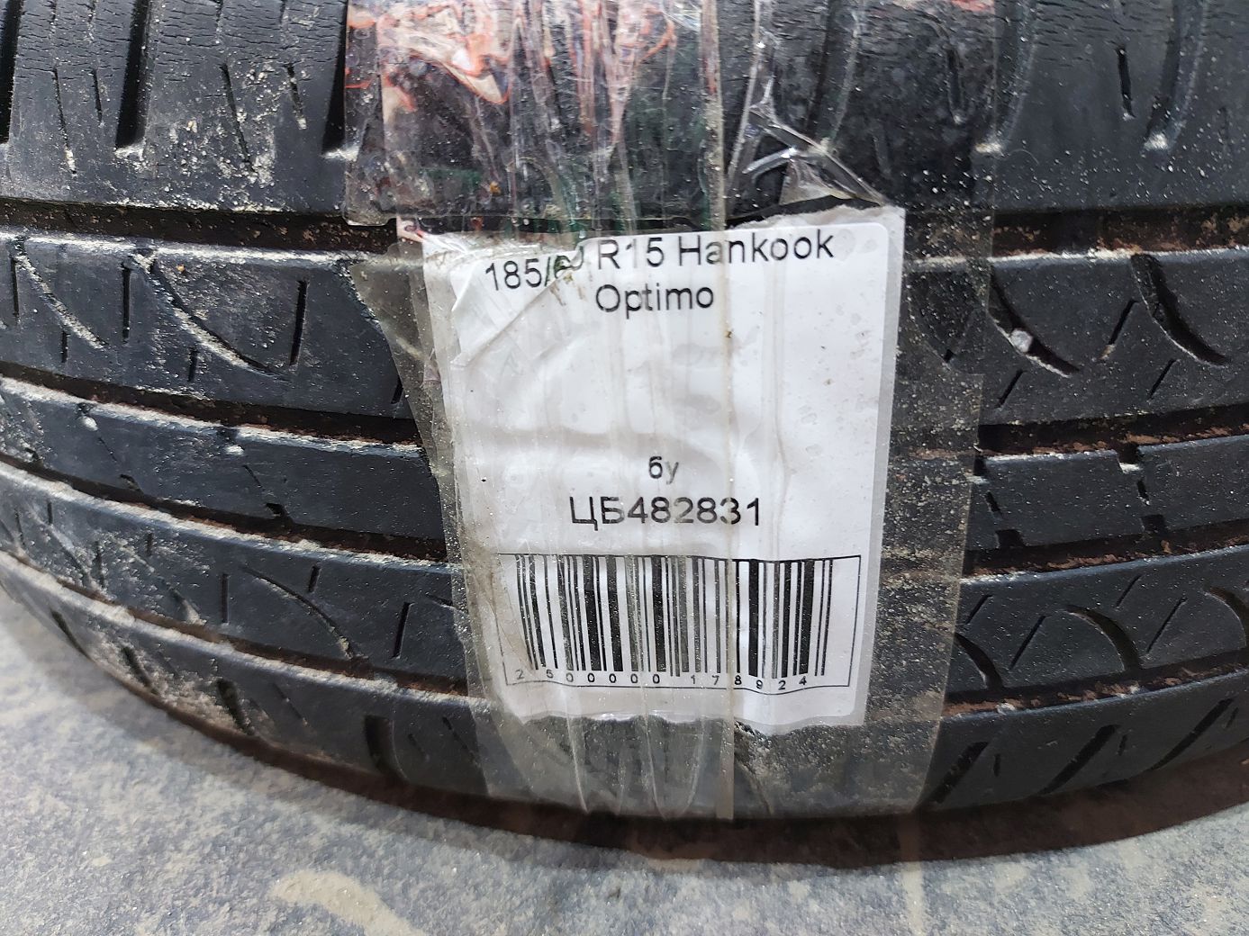 Всесезонные шины Резина Hankook Optimo 185/60R15 5