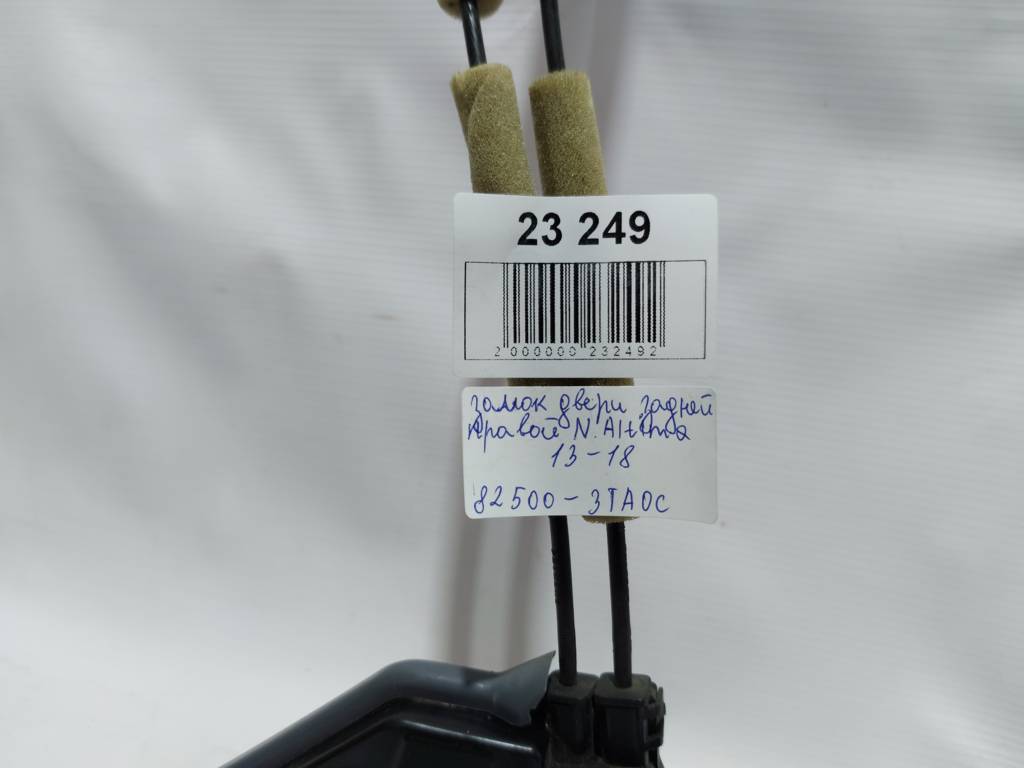 Altima Замок дверей задньої правої Nissan Altima 2013-2018 825003TA0C Nissan Altima 16
