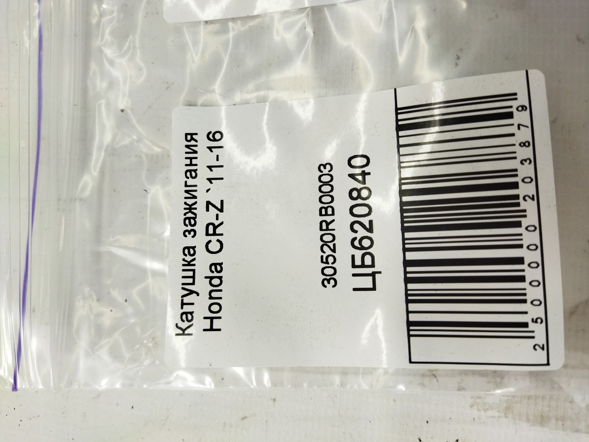 Cr-z Катушка зажигания Honda CR-Z 2011-2016 30520RB0003 Honda CR-Z 5