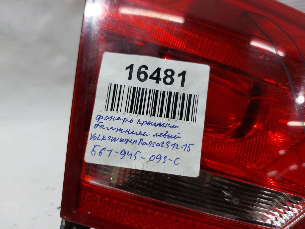 Passat s Ліхтар кришки багажника лівий Volkswagen Passat S 2012-2015 561945093C Volkswagen Passat S 7