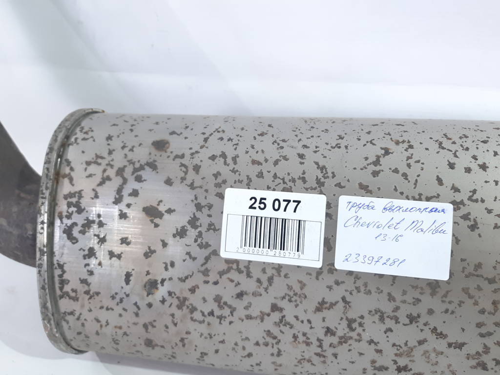 Malibu Вихлопна труба Chevrolet Malibu 2013-2016 23397281 Chevrolet Malibu 7 Malibu Вихлопна труба Chevrolet Malibu 2013-2016 23397281 Chevrolet Malibu 7