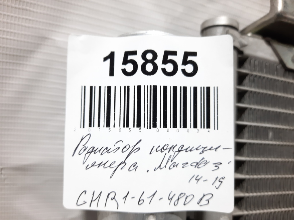 3 Радіатор кондиціонера Mazda 3 2014-2019 GHR161480B Mazda 3 25