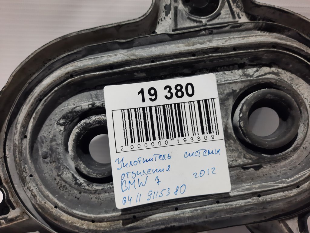 7 series Уплотнитель системы отопления BMW 7 2012 64119115380 BMW 7 4