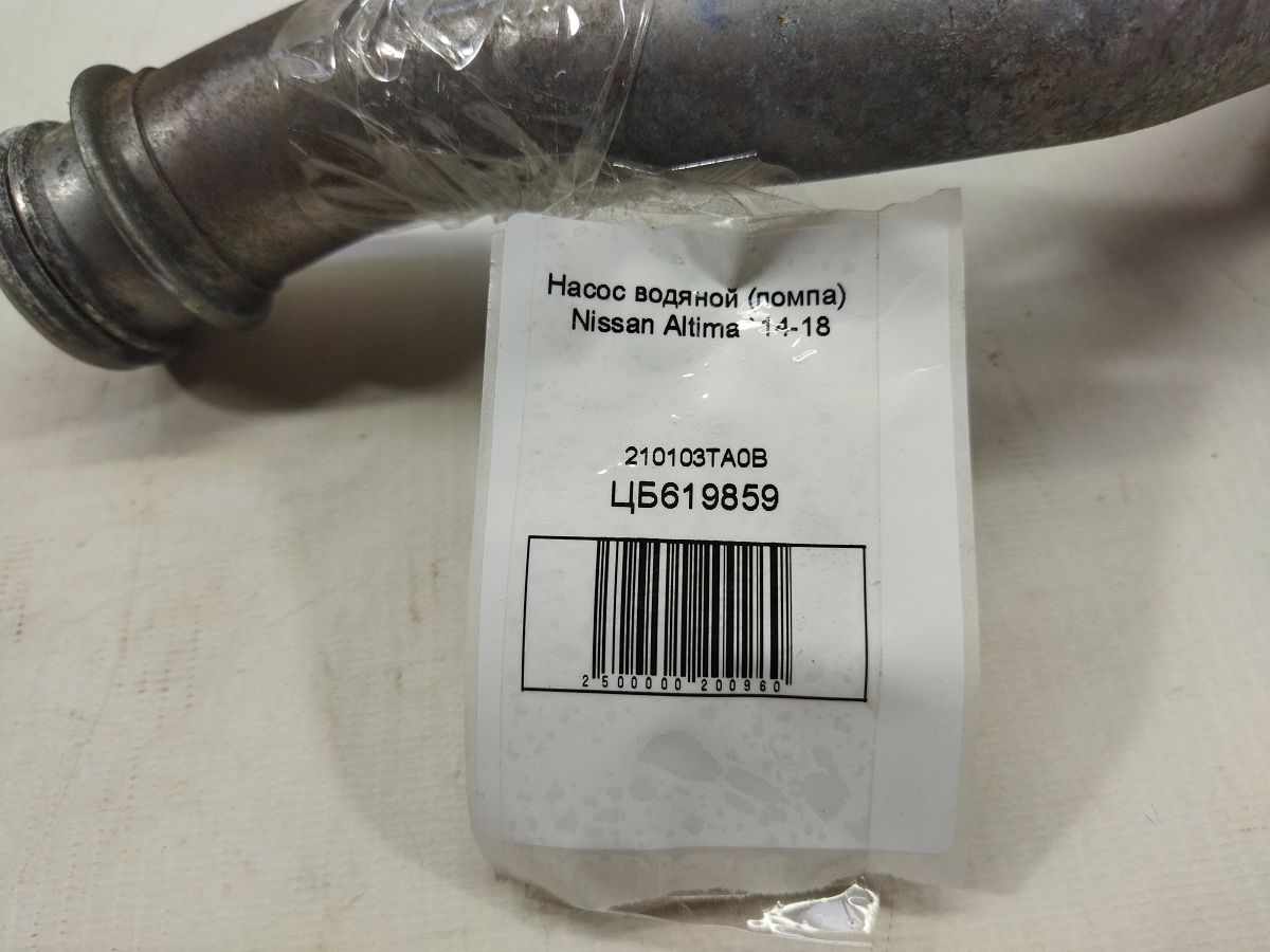 Altima Насос водяний (помпа) Nissan Altima 2014-2018 210103TA0B Nissan Altima 6 Altima Насос водяний (помпа) Nissan Altima 2014-2018 210103TA0B Nissan Altima 6