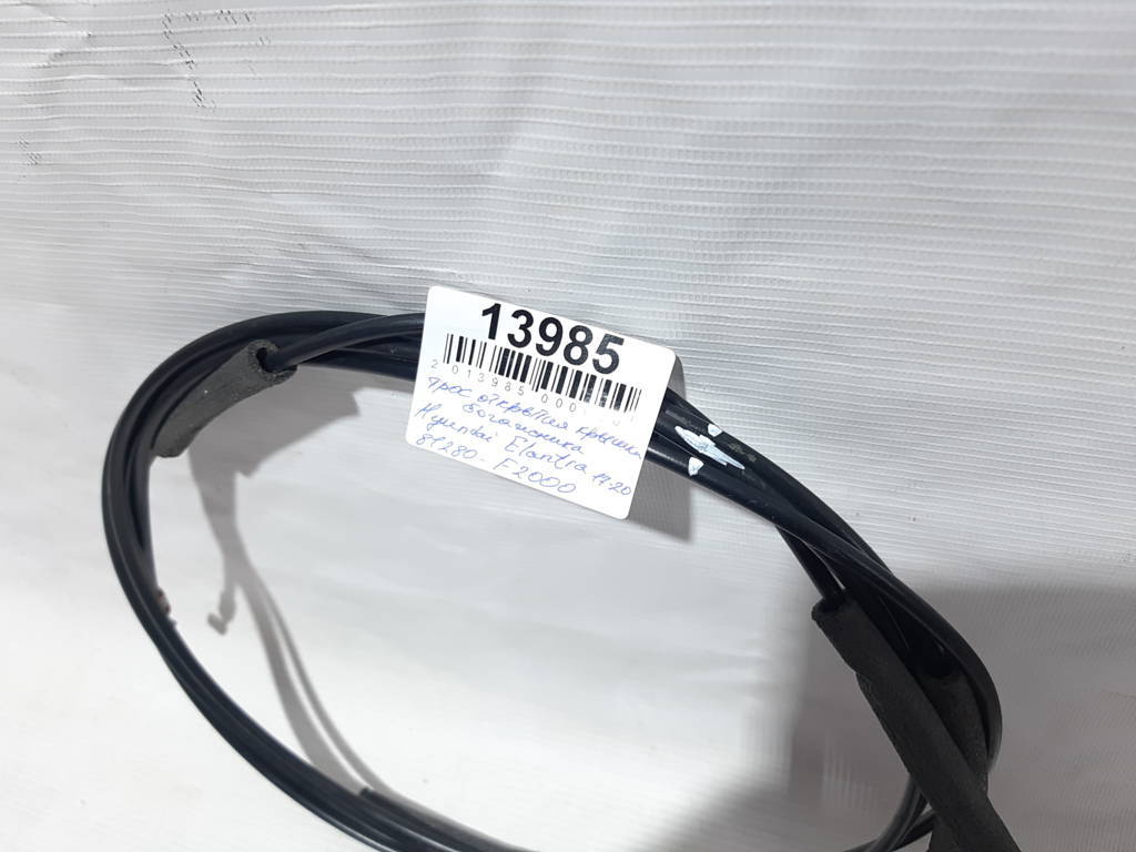 Elantra Трос відкриття кришки багажника Hyundai Elantra 2017-2020 81280F2000 Hyundai Elantra 3
